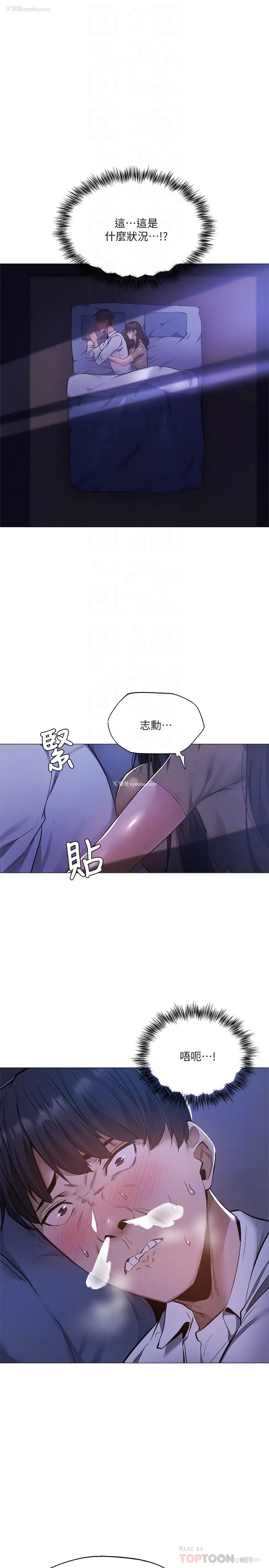 4P - 还有空房吗？