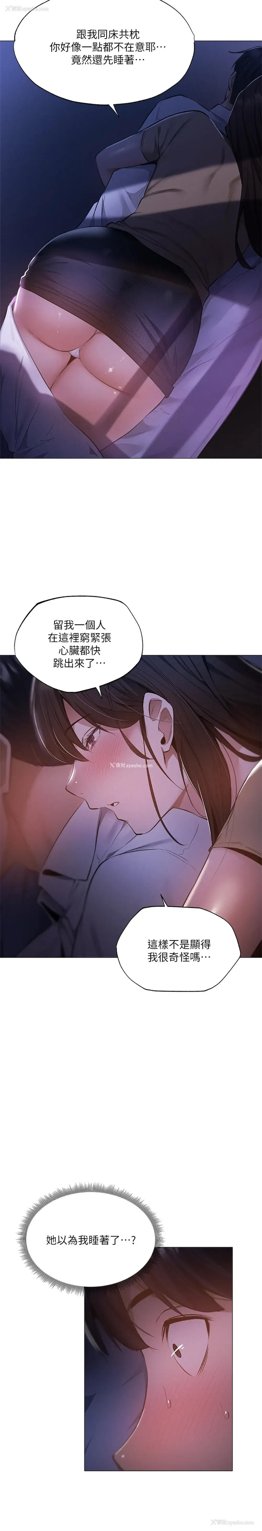 5P - 还有空房吗？