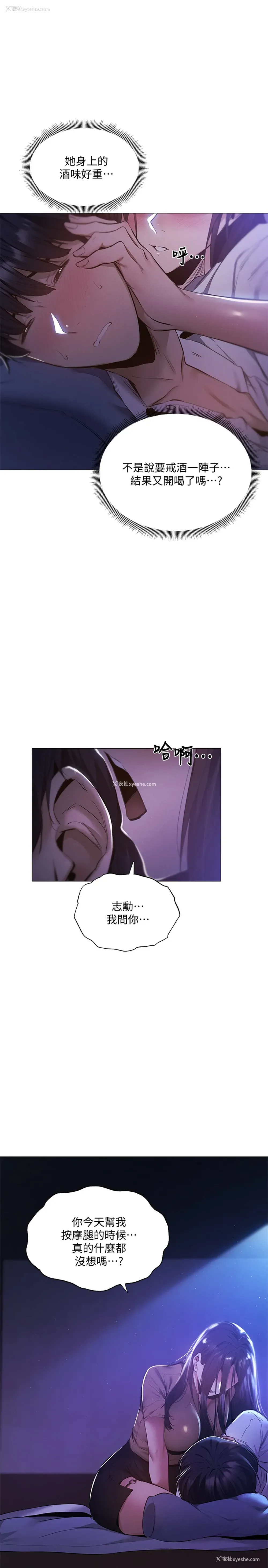 9P - 还有空房吗？