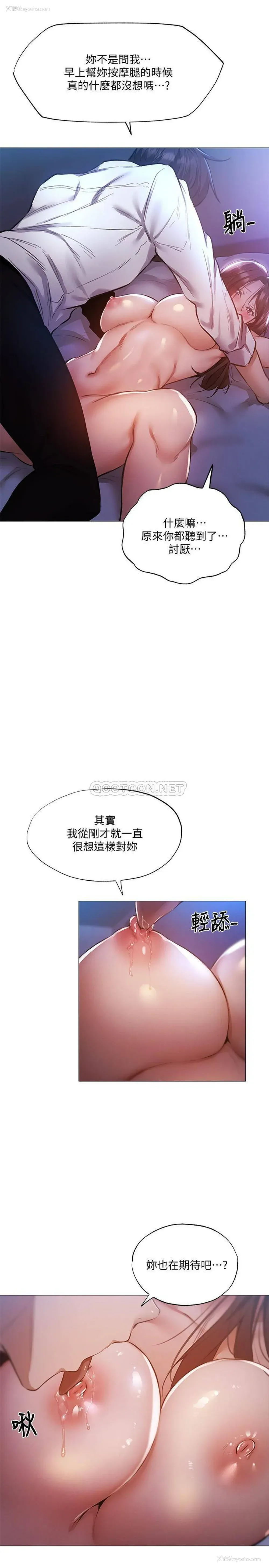 11P - 还有空房吗？