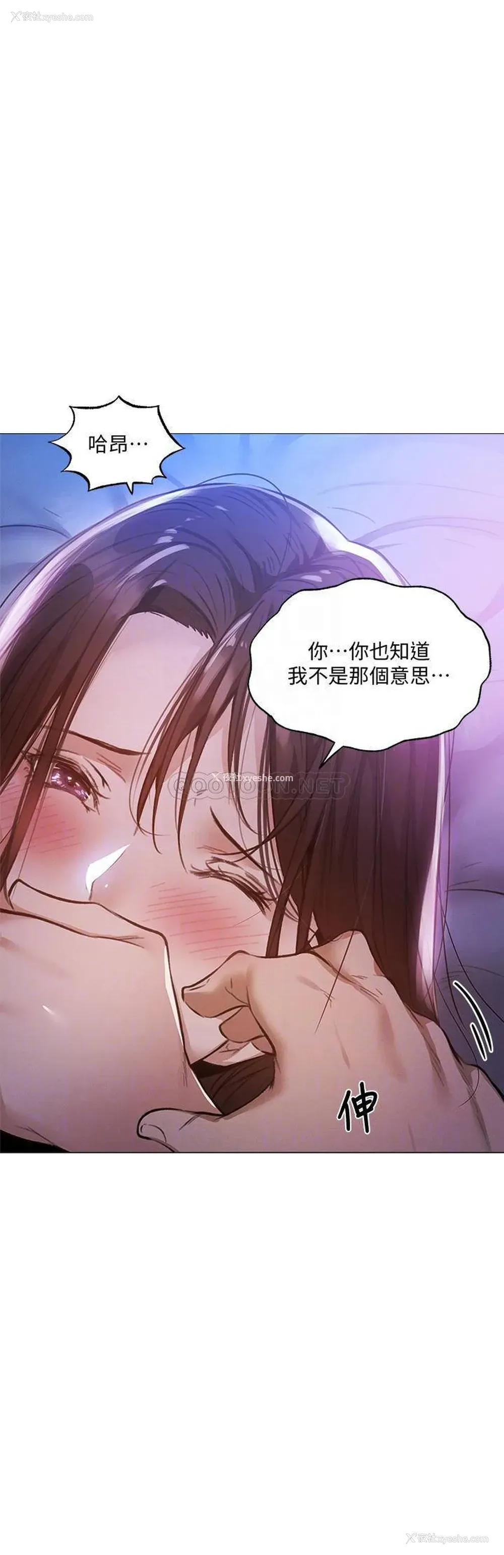 12P - 还有空房吗？