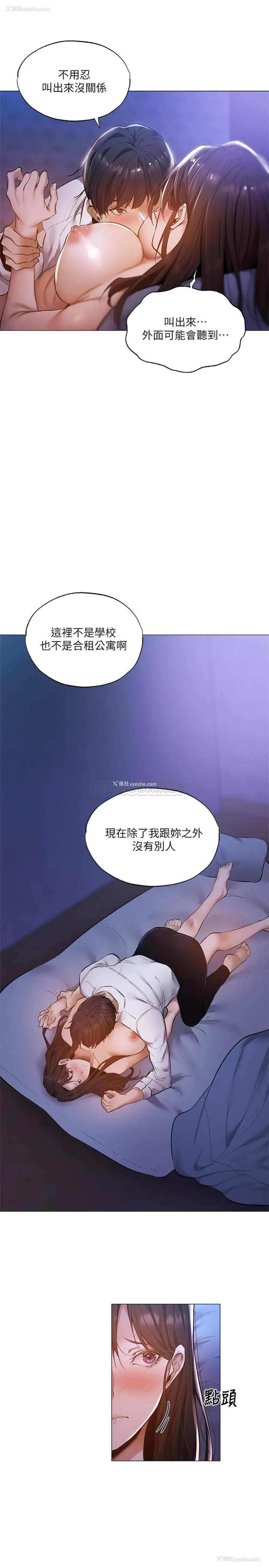 13P - 还有空房吗？