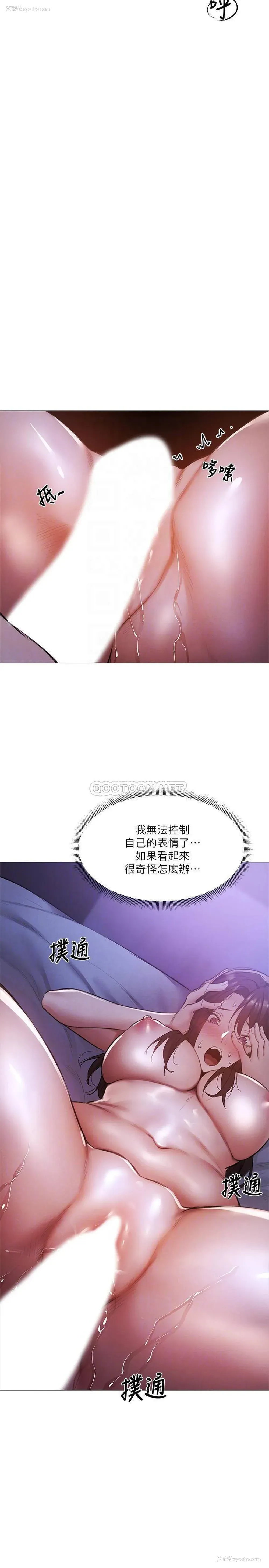 18P - 还有空房吗？