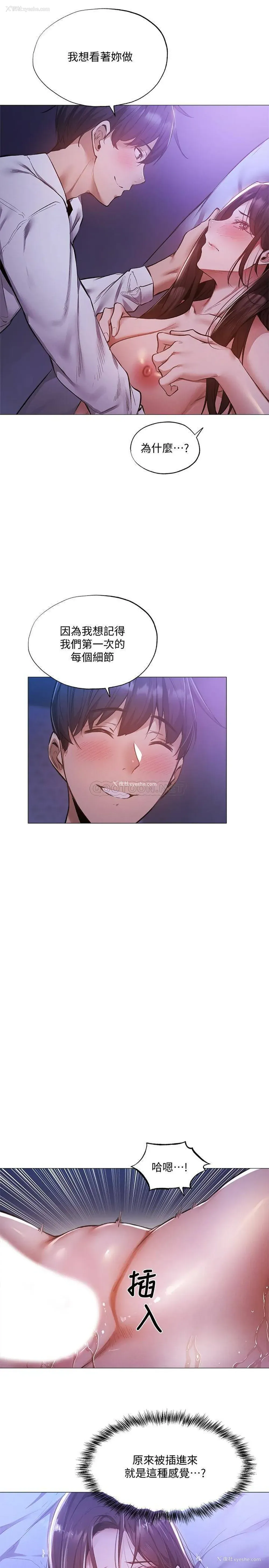 20P - 还有空房吗？