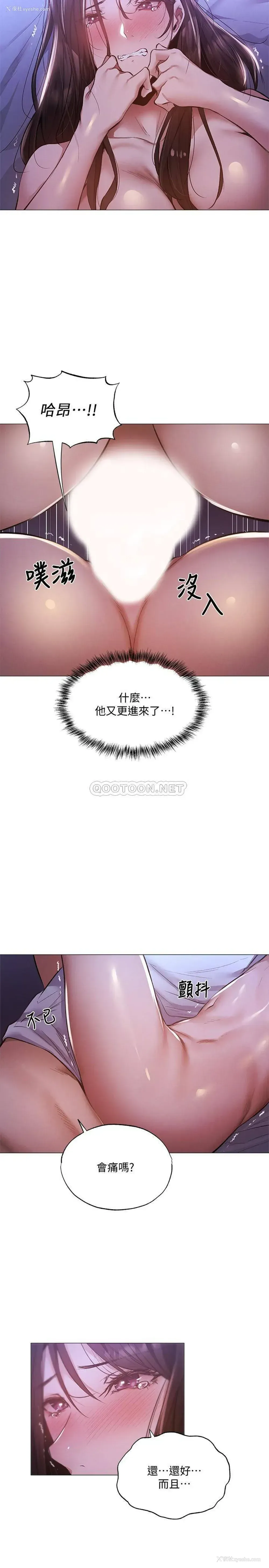 21P - 还有空房吗？