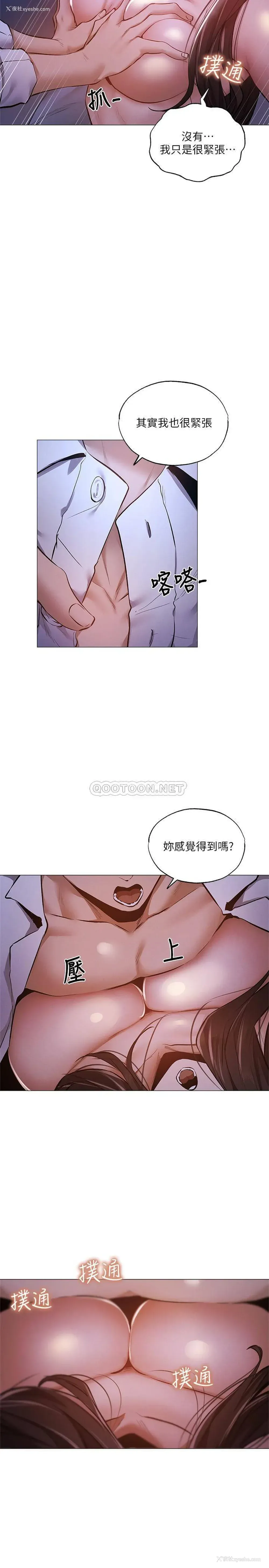 24P - 还有空房吗？