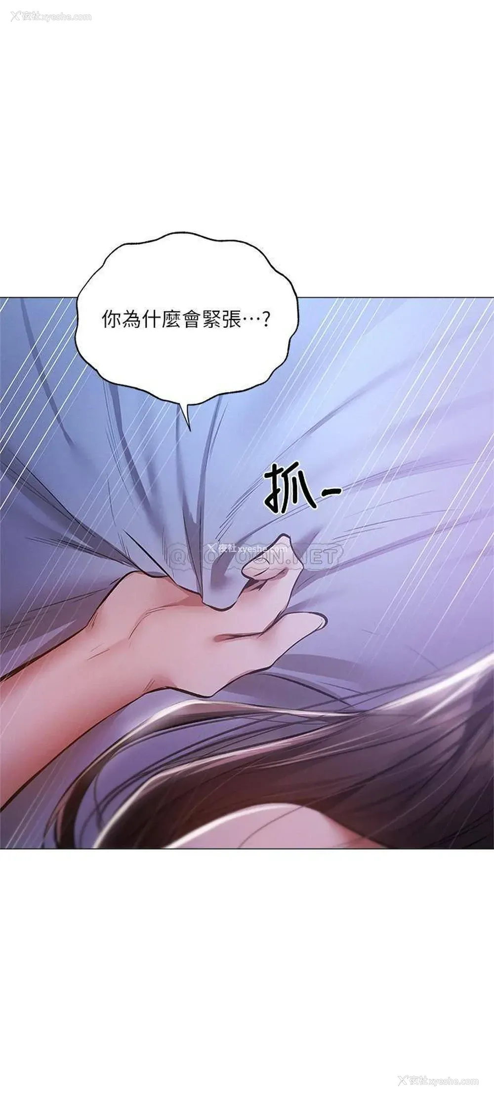 25P - 还有空房吗？