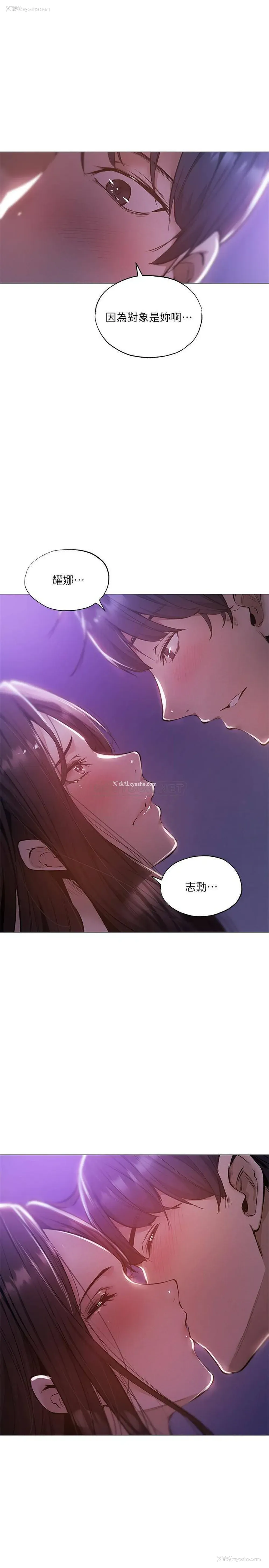 26P - 还有空房吗？