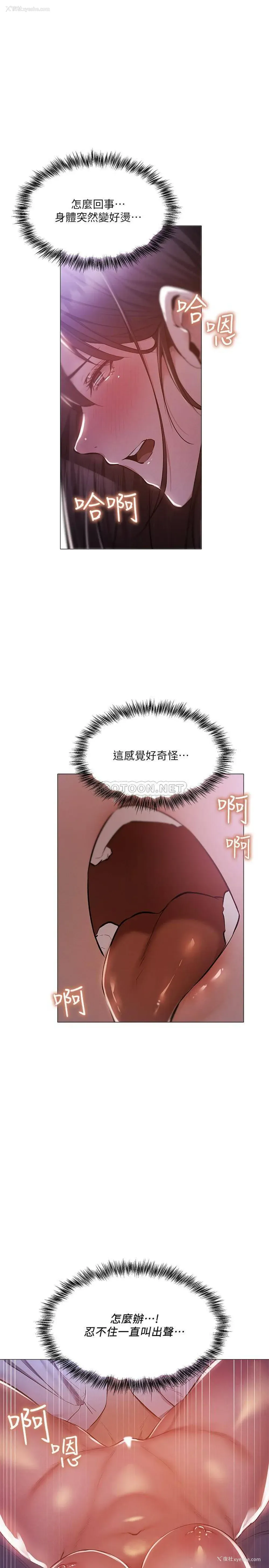29P - 还有空房吗？