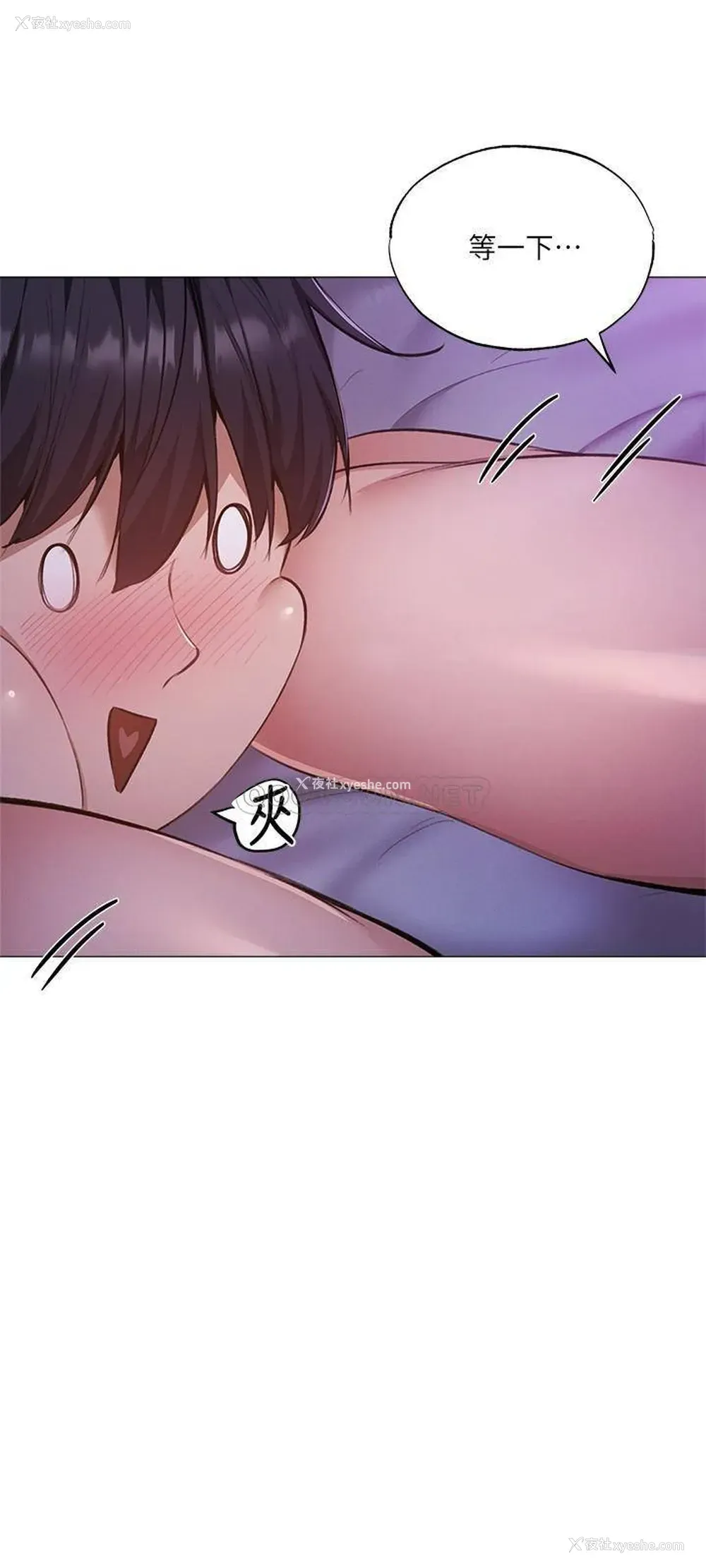 5P - 还有空房吗？