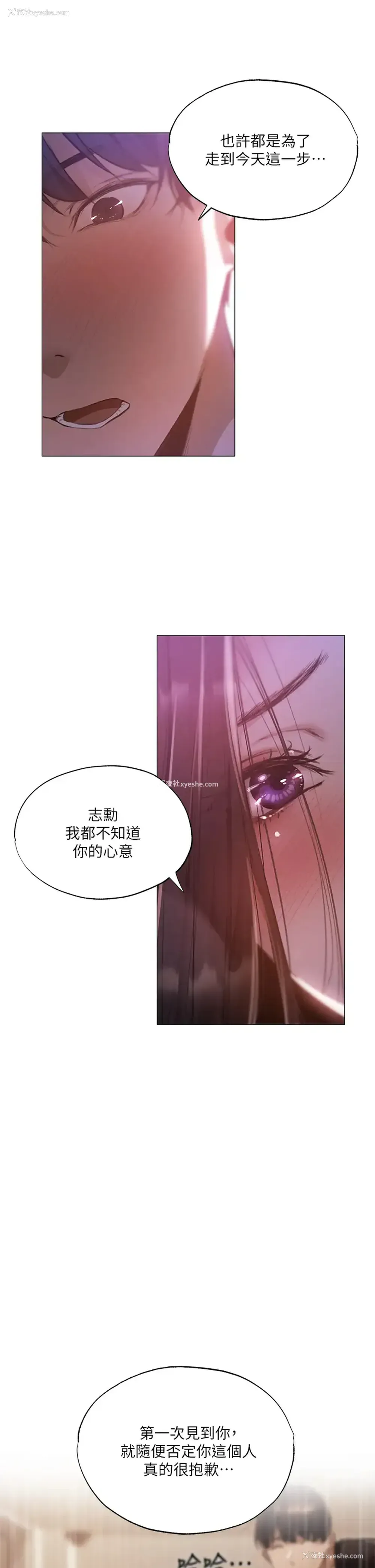 11P - 还有空房吗？