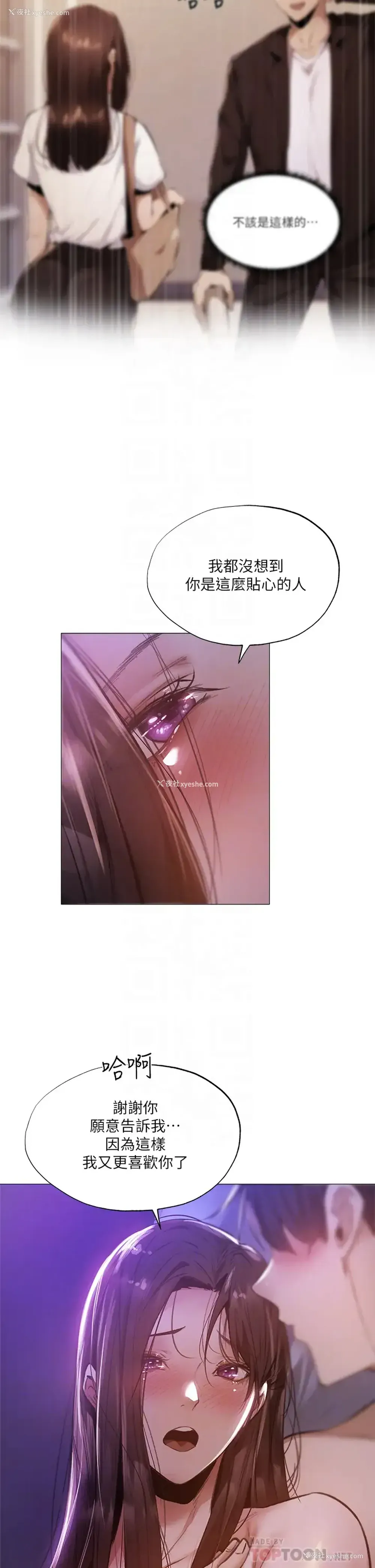 12P - 还有空房吗？