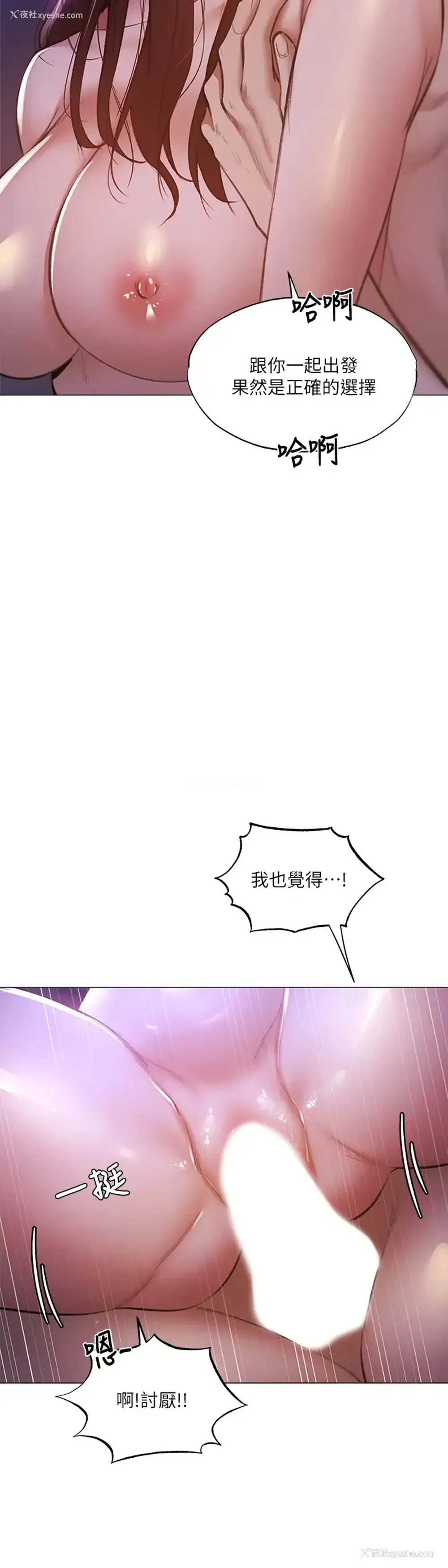 13P - 还有空房吗？
