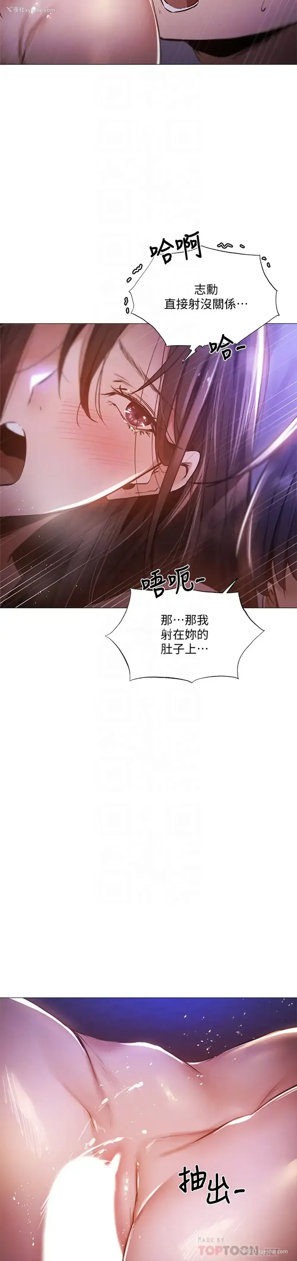 16P - 还有空房吗？