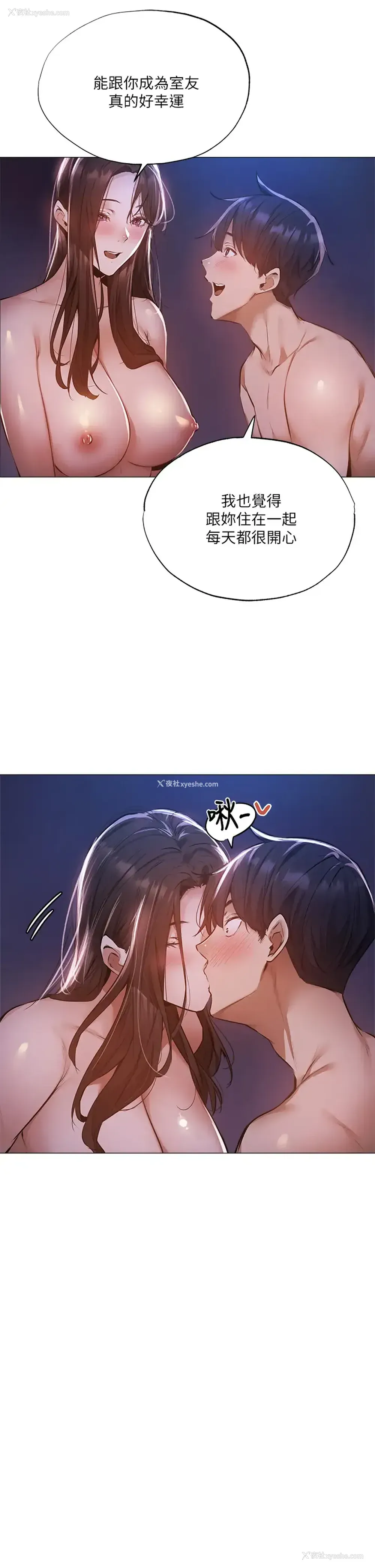 22P - 还有空房吗？