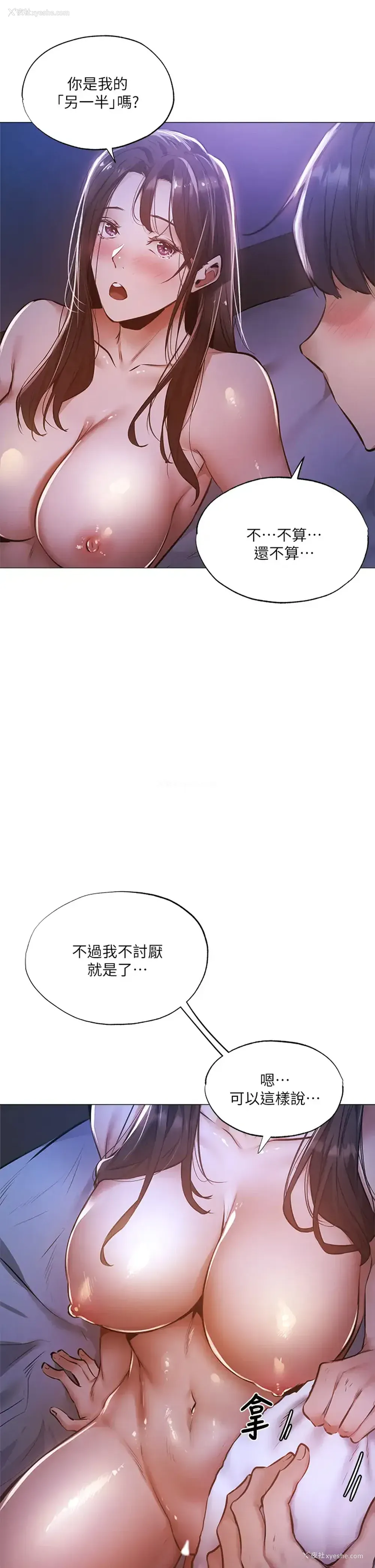 26P - 还有空房吗？