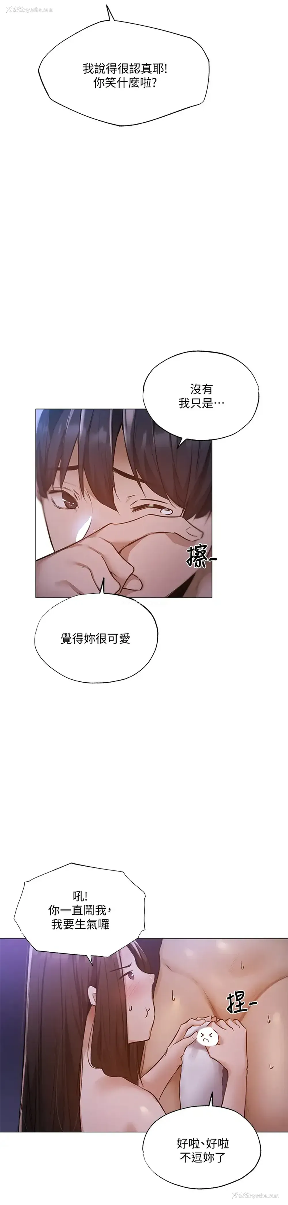 33P - 还有空房吗？