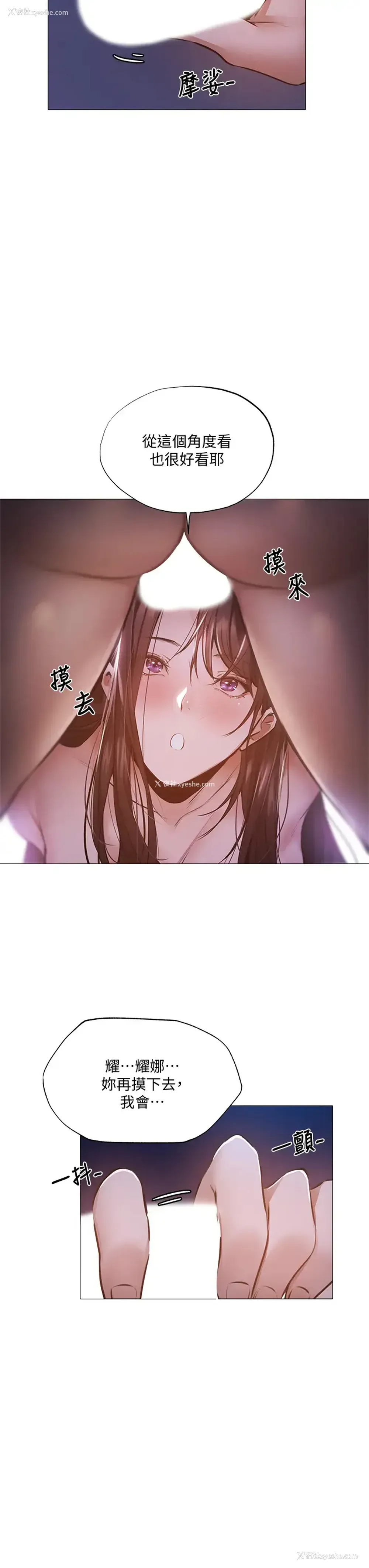 35P - 还有空房吗？