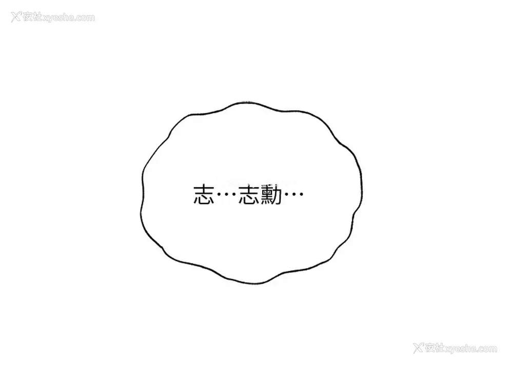 36P - 还有空房吗？