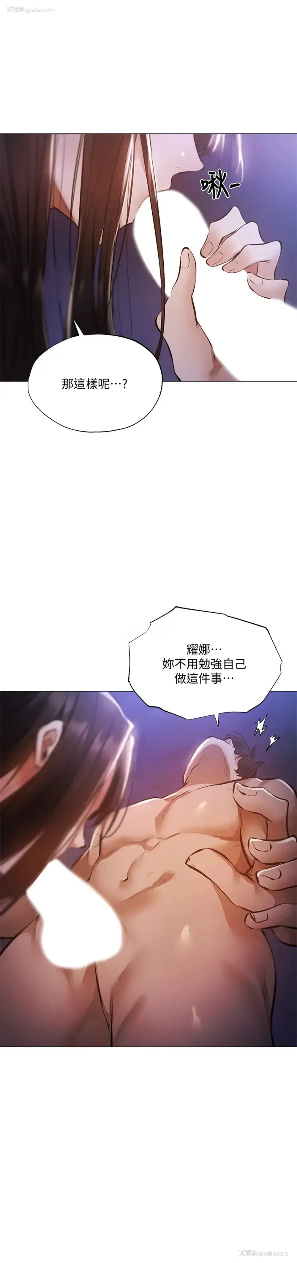 39P - 还有空房吗？