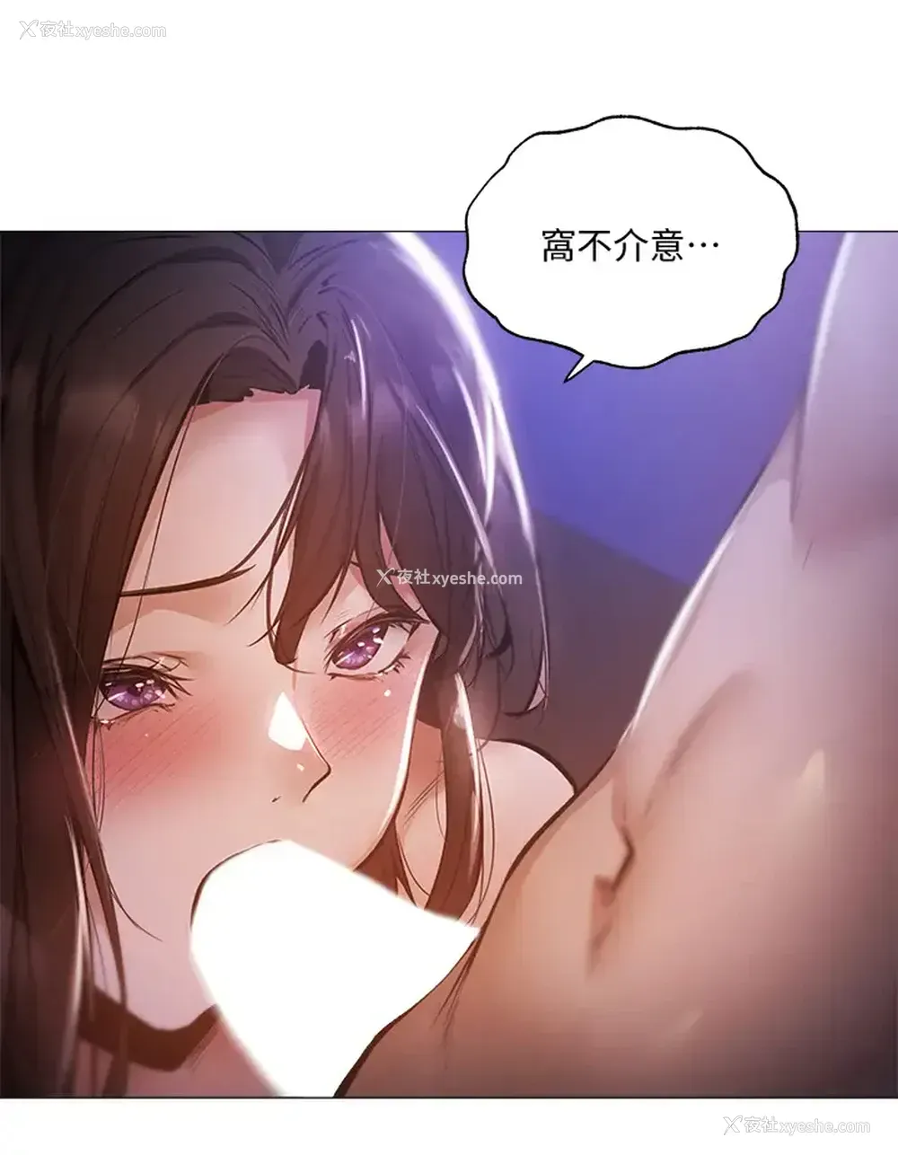 40P - 还有空房吗？