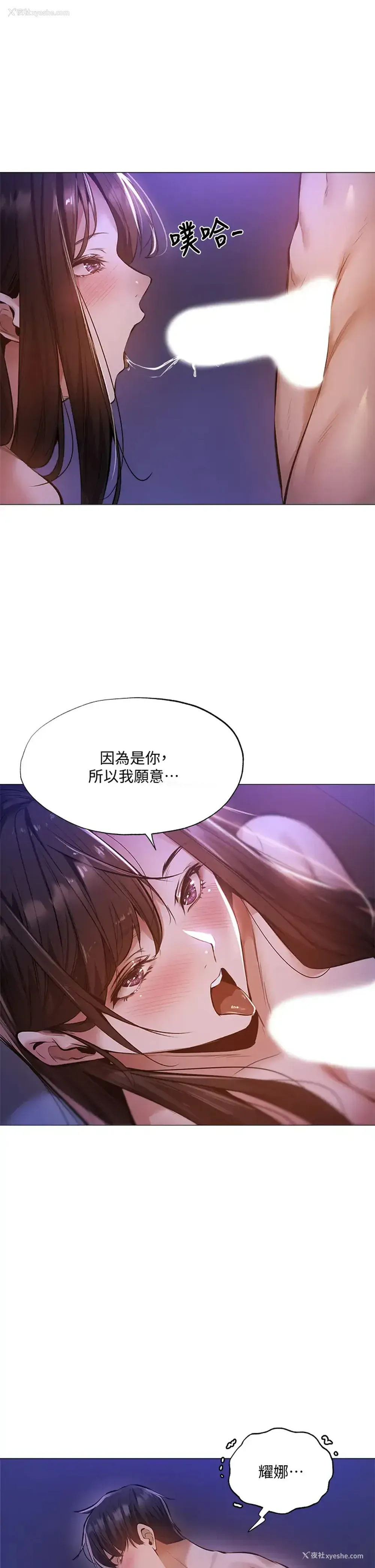 41P - 还有空房吗？