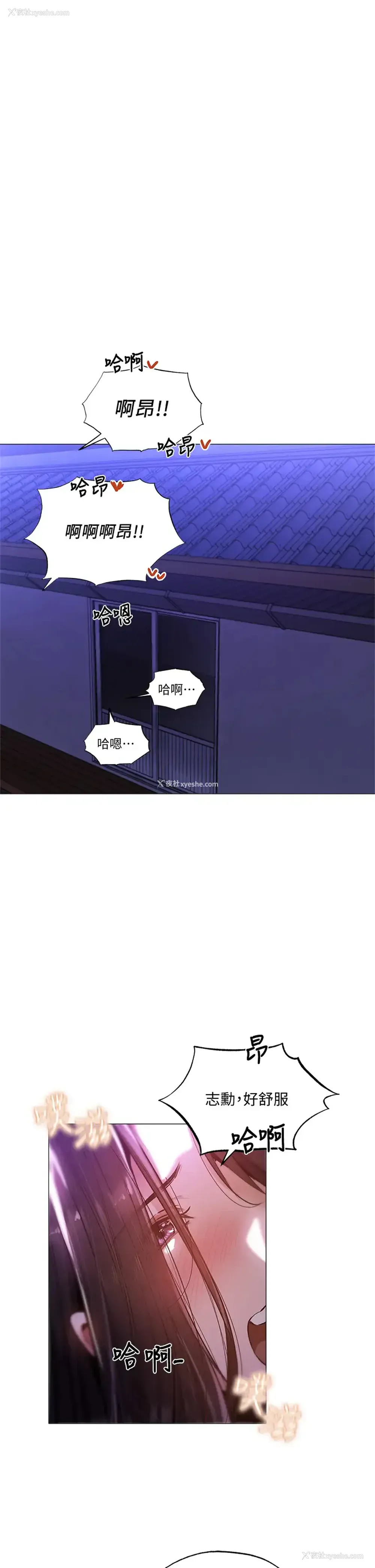 5P - 还有空房吗？