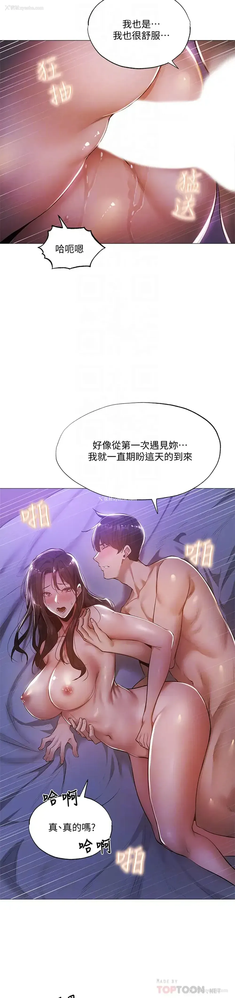 6P - 还有空房吗？