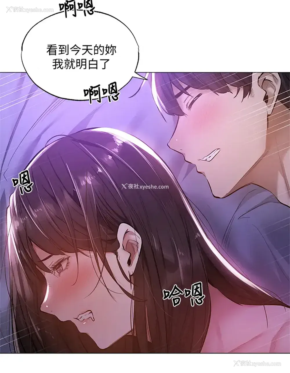 7P - 还有空房吗？