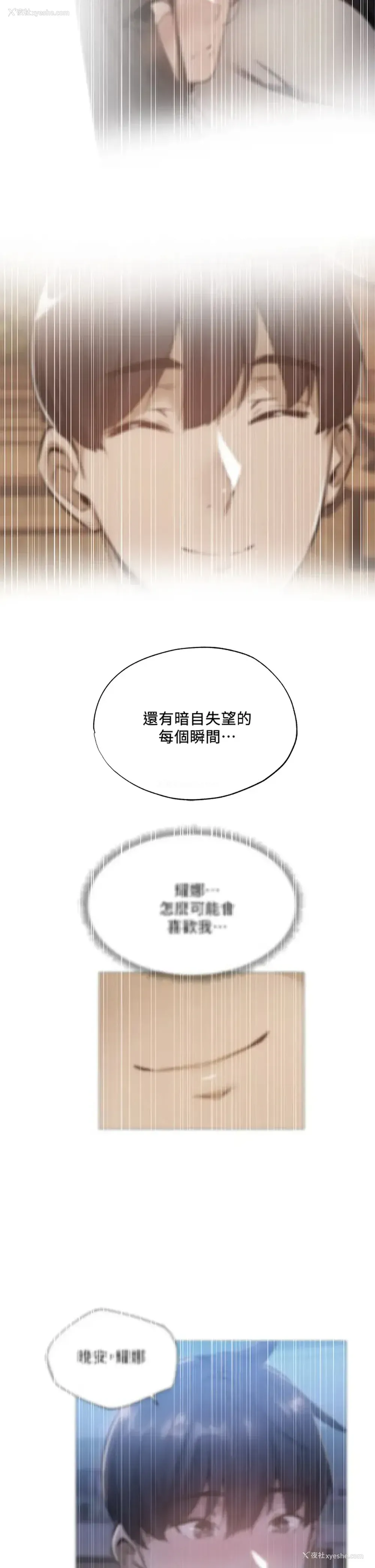 9P - 还有空房吗？