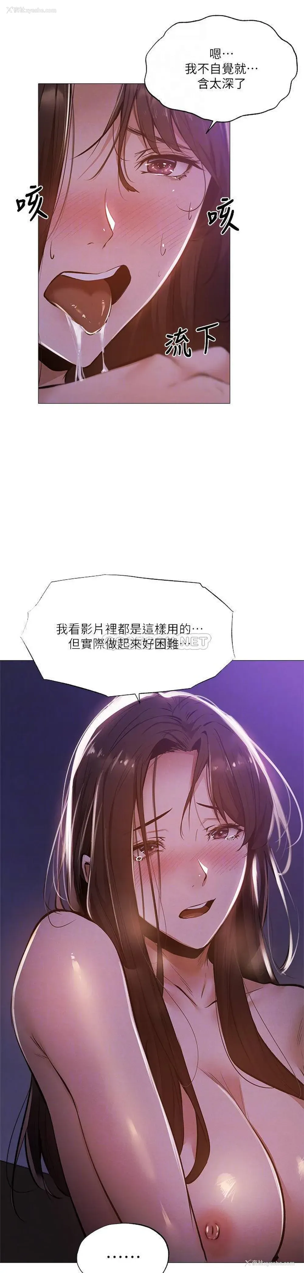 10P - 还有空房吗？