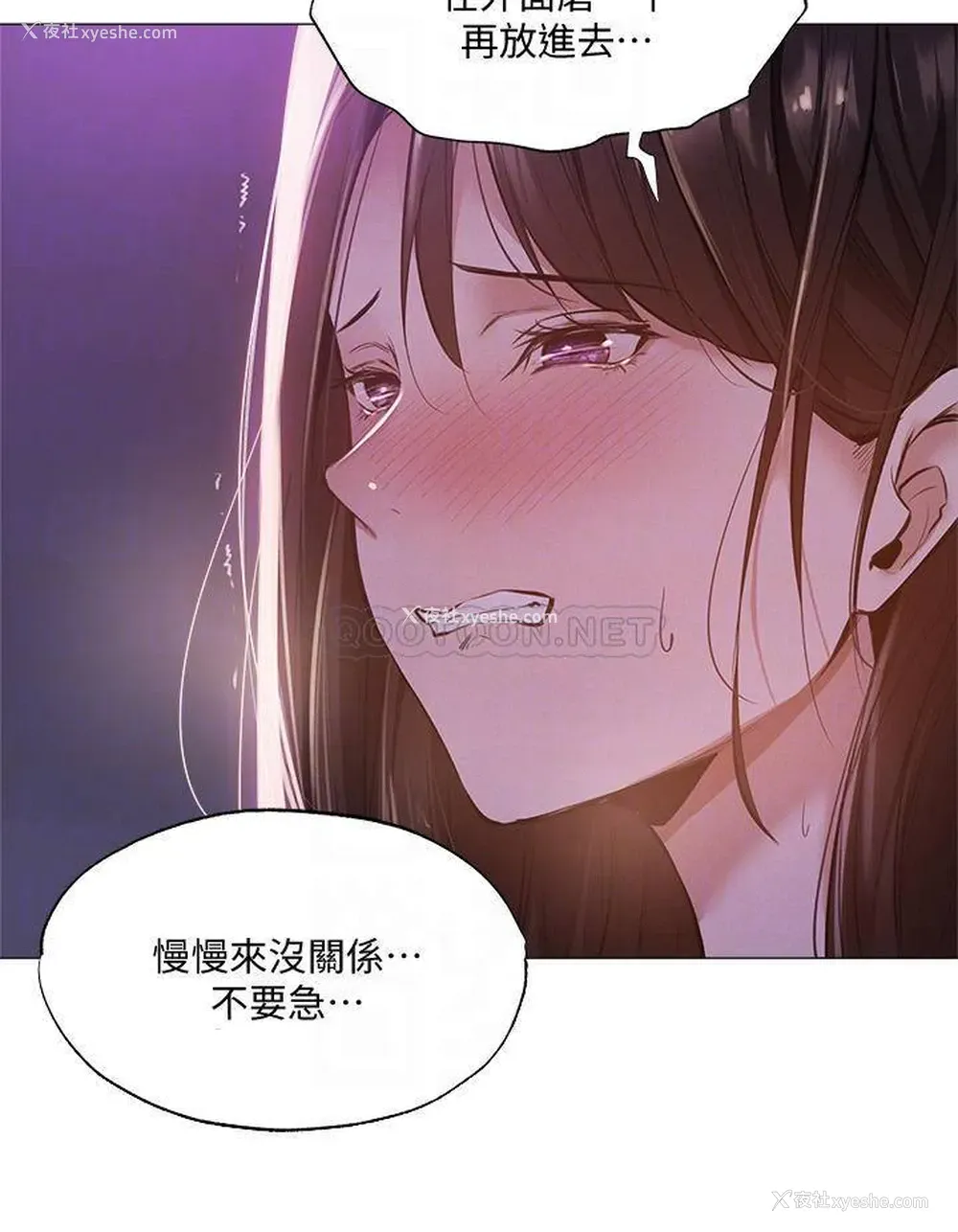 16P - 还有空房吗？