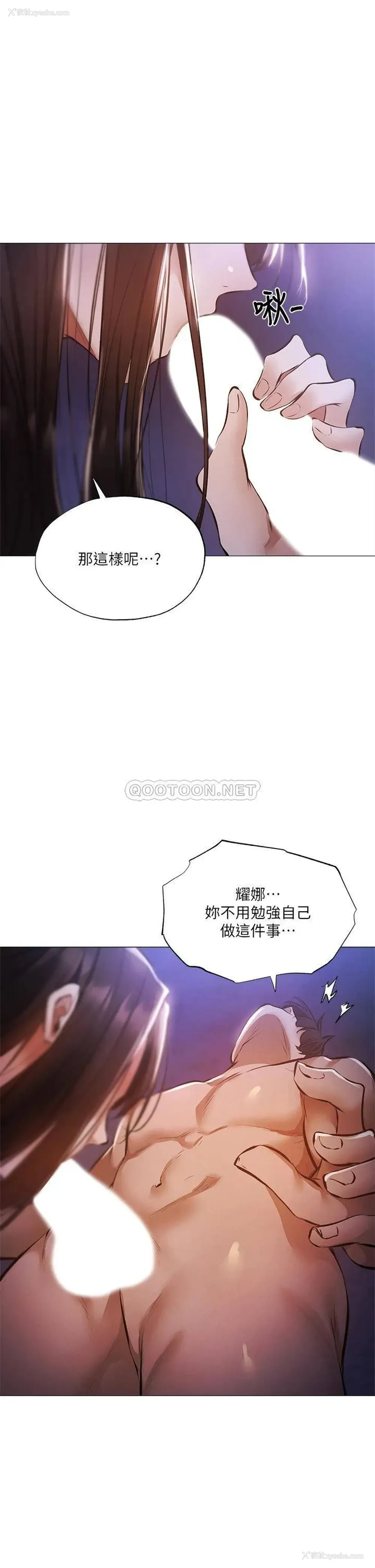 1P - 还有空房吗？