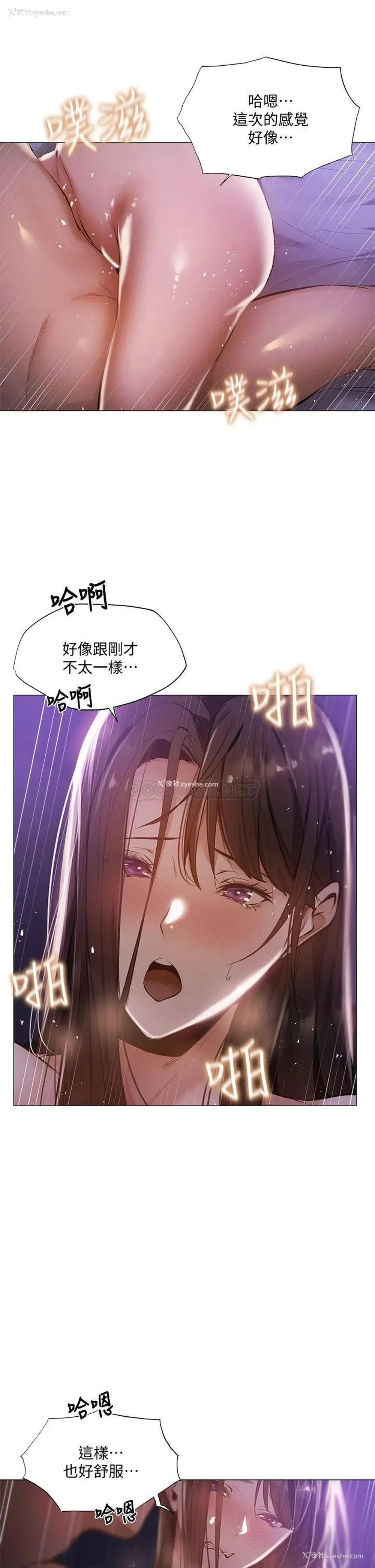 21P - 还有空房吗？