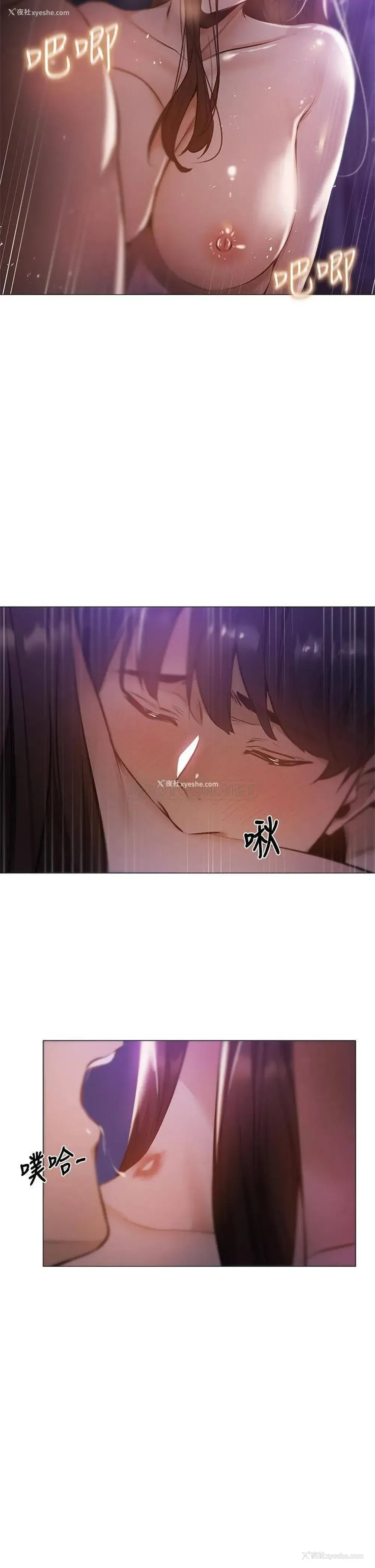 22P - 还有空房吗？