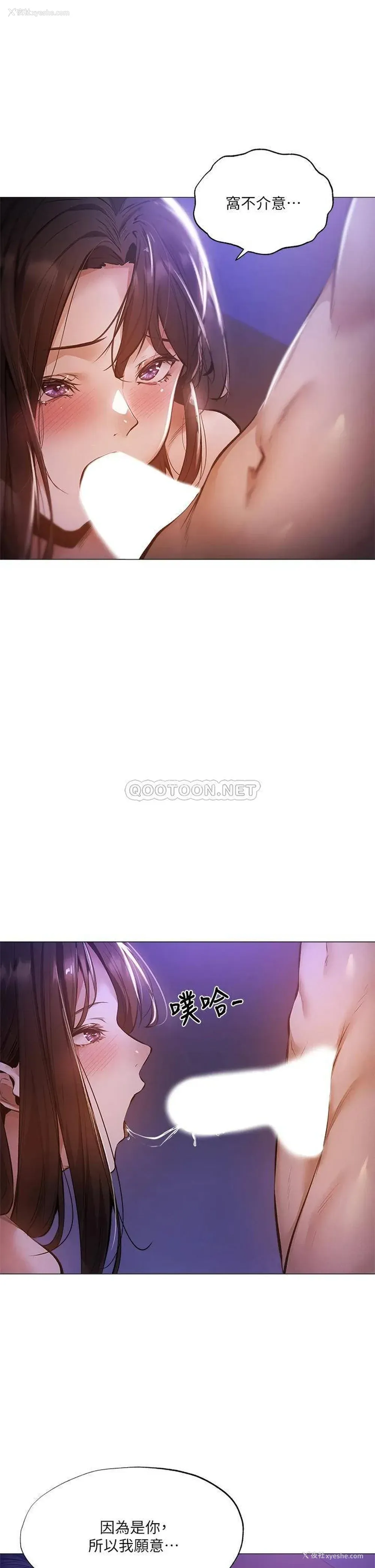 2P - 还有空房吗？