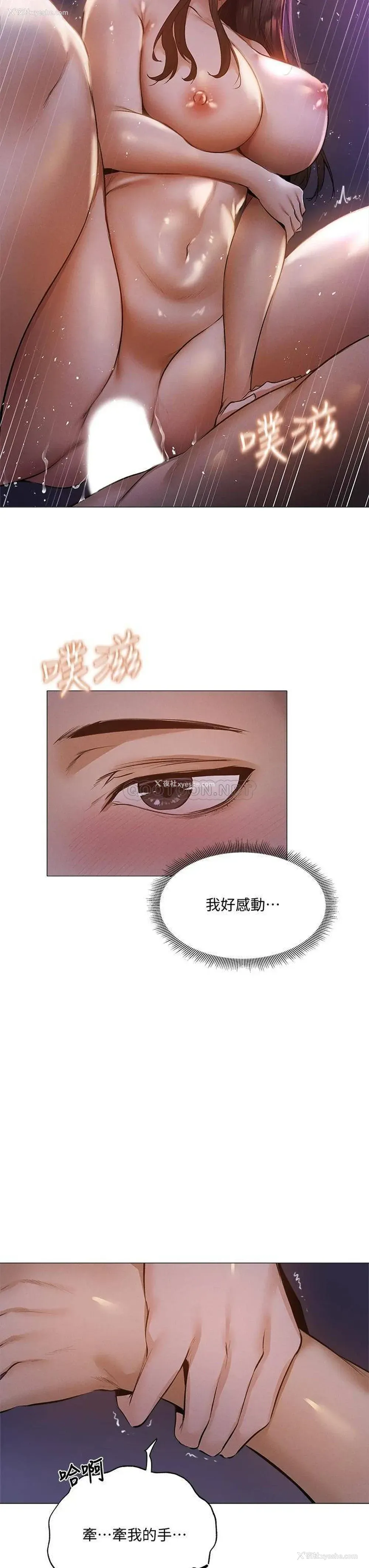 30P - 还有空房吗？
