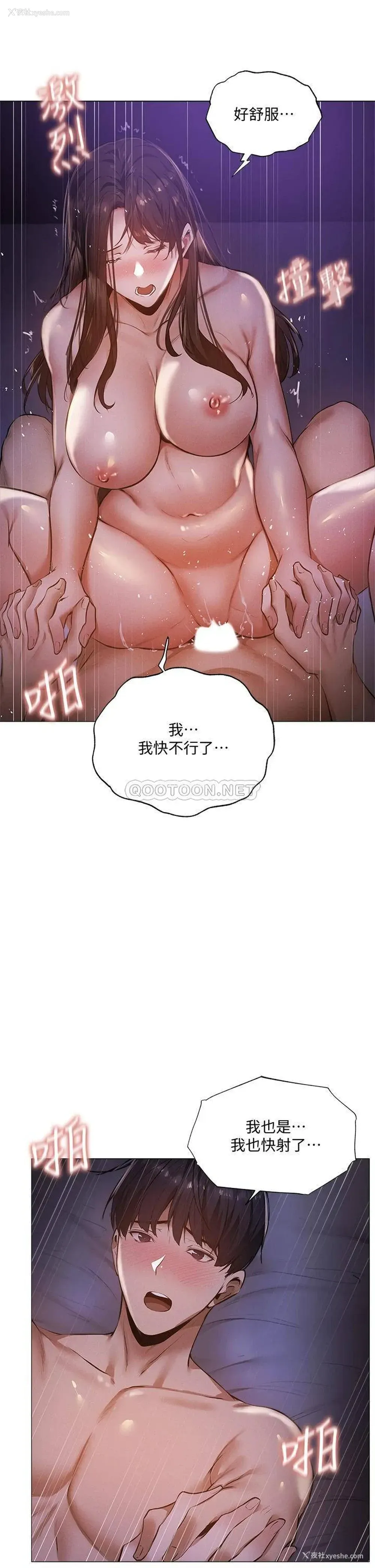 32P - 还有空房吗？