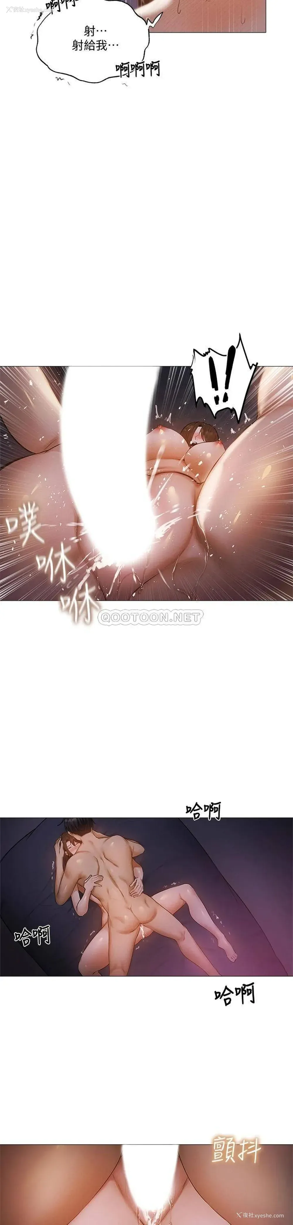 36P - 还有空房吗？