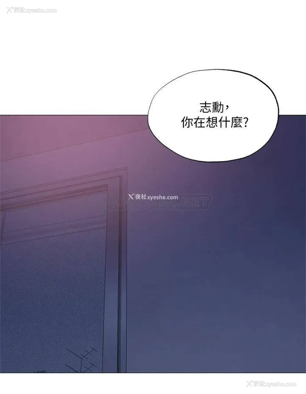 38P - 还有空房吗？