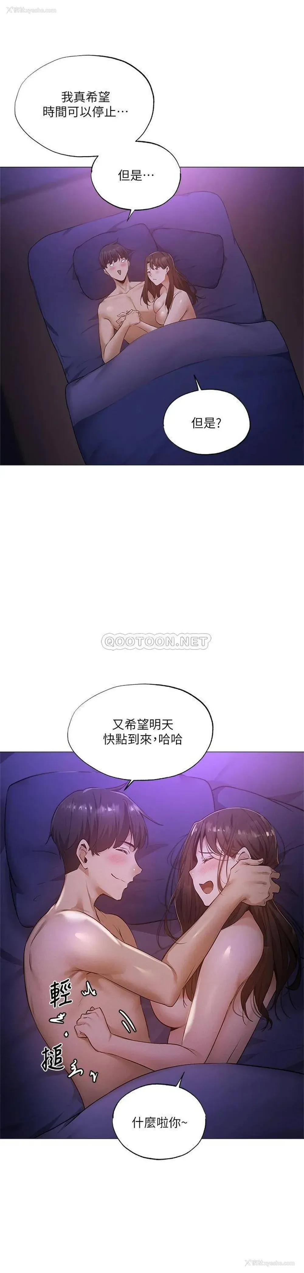 39P - 还有空房吗？