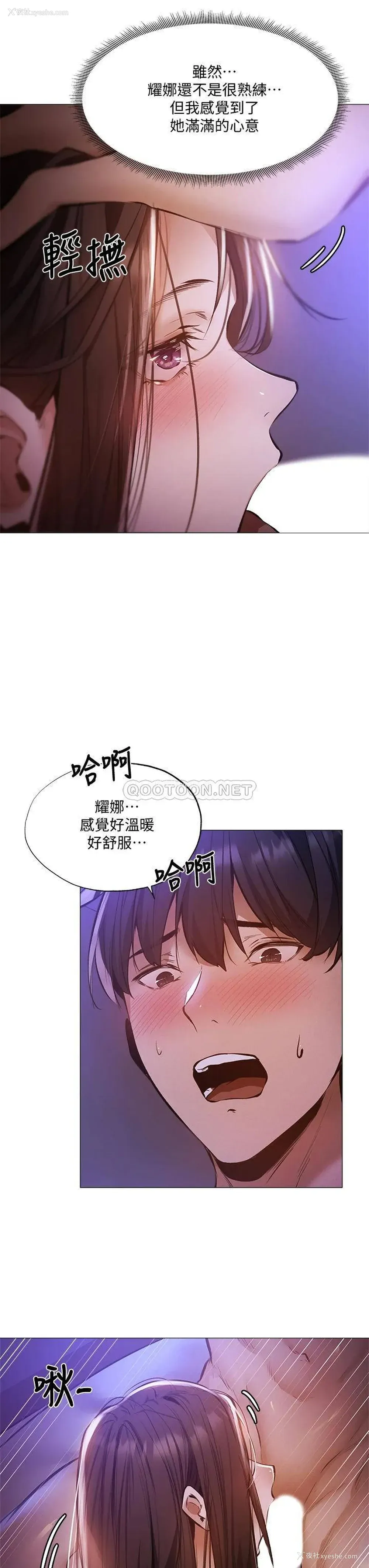 7P - 还有空房吗？