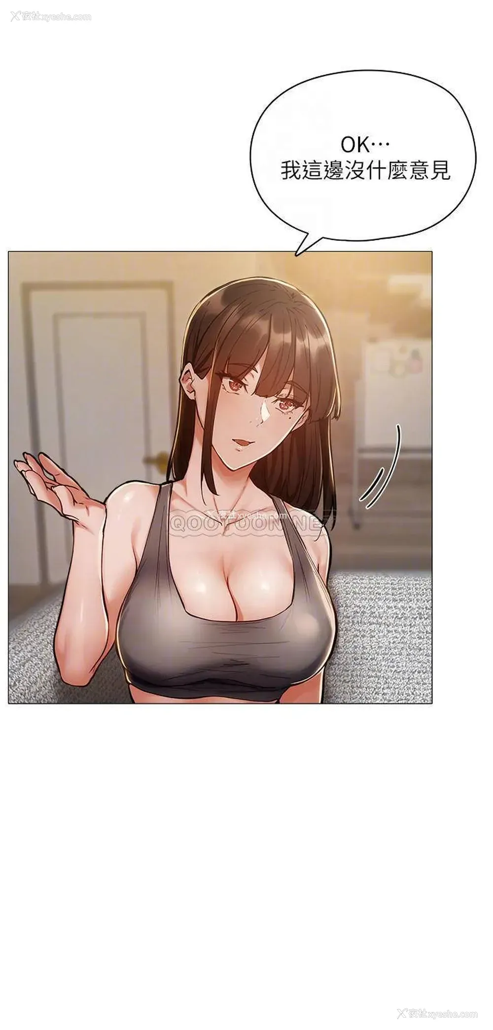 10P - 还有空房吗？