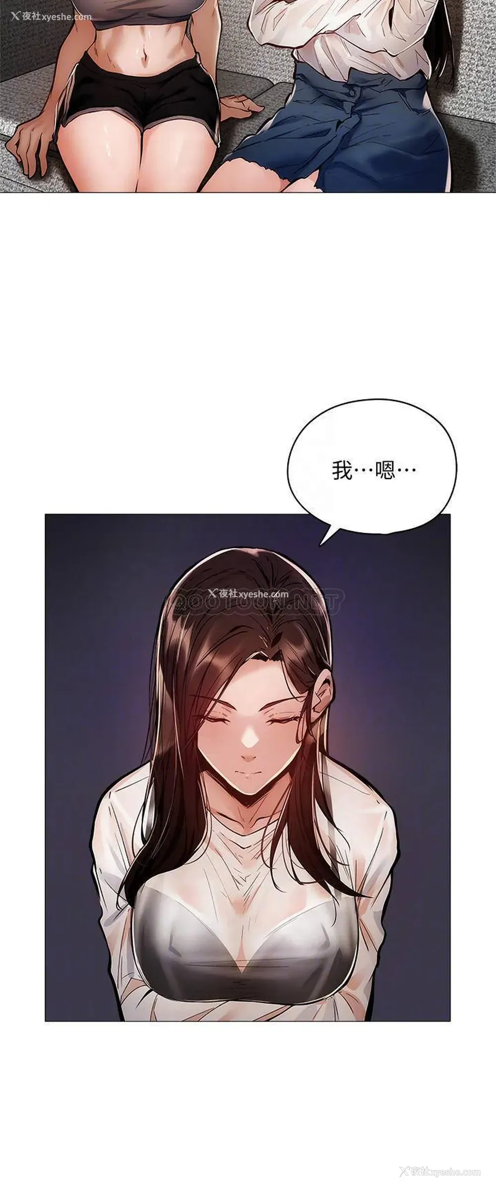 12P - 还有空房吗？
