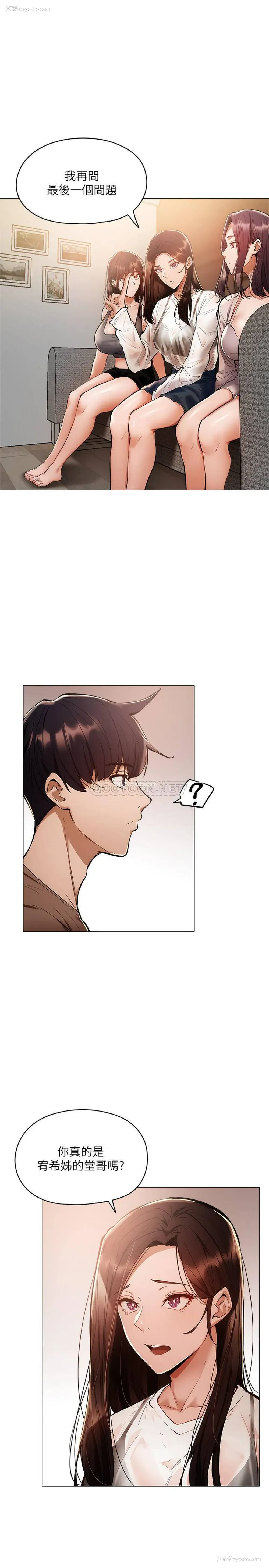 13P - 还有空房吗？