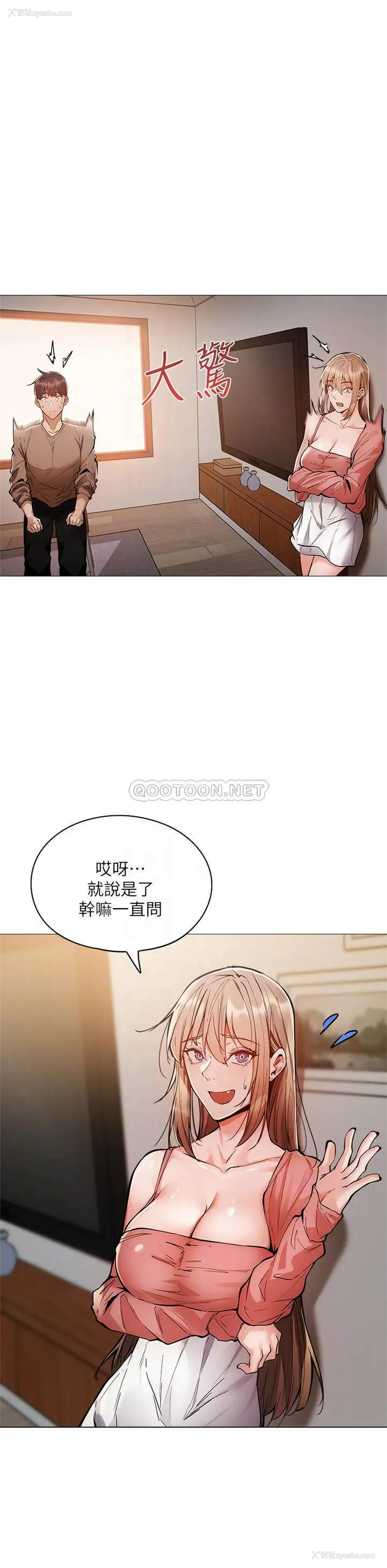 14P - 还有空房吗？