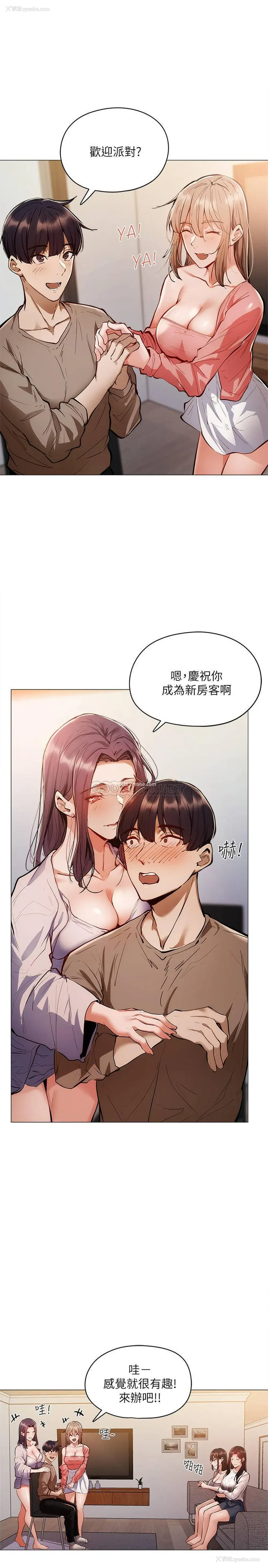 17P - 还有空房吗？