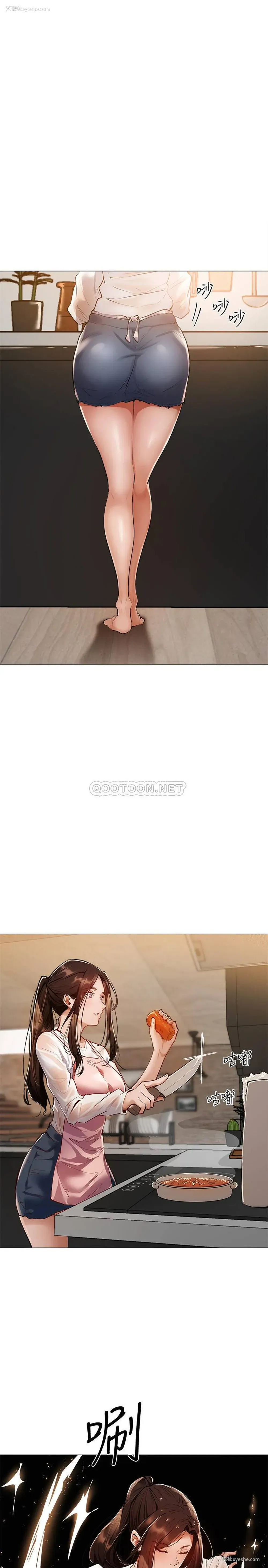 19P - 还有空房吗？