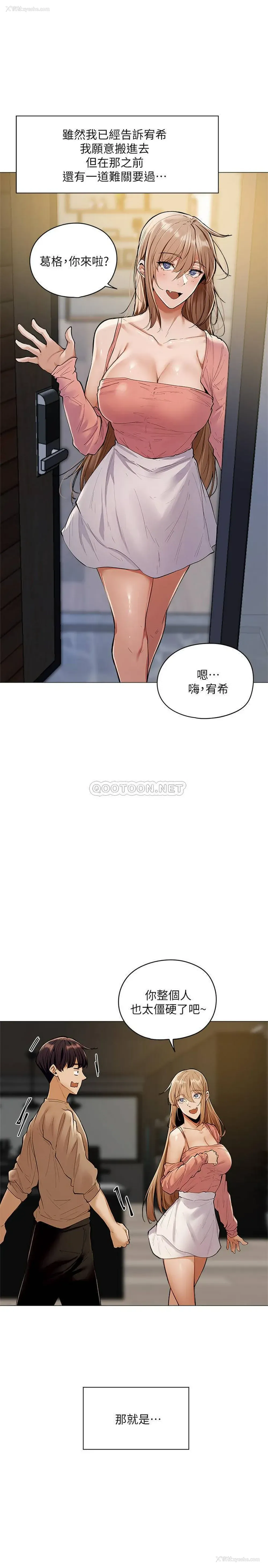 1P - 还有空房吗？