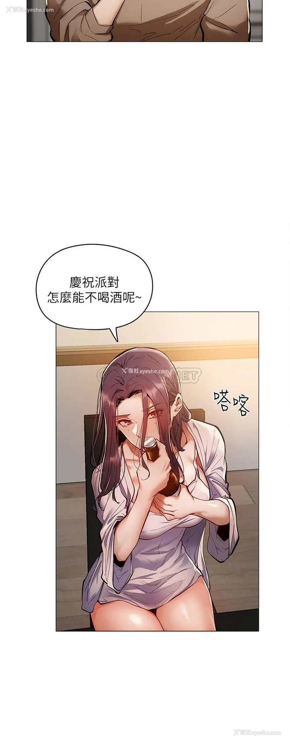22P - 还有空房吗？